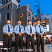 守护解放西5