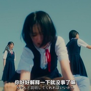 点击查看图片 那个孩子是谁? あのコはだぁれ?