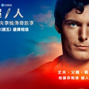 超/人：克里斯托弗·里夫的故事 Super/Man: The Christopher Reeve Story