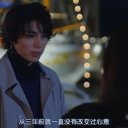 我变成野兽的夜晚〜爱上不该爱的人〜 私が獣になった夜〜好きになっちゃいけない〜