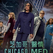 芝加哥急救 第十季 Chicago Med Season 10