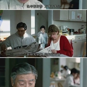 推手