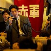 凶降喜讯 굿뉴스