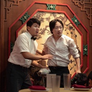 内景唐人街 Interior Chinatown