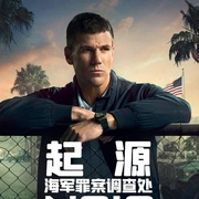 点击查看图片 海军罪案调查处:溯源 第一季 NCIS: Origins Season 1