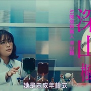 PIPLE：和AI的结婚生活开始了 ぴぷる～AIと結婚生活はじめました～