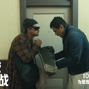一战再战 One Battle After Another
