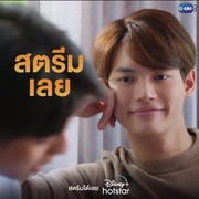 假偶天成 电影版 เพราะเราคู่กัน The Movie