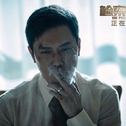 检察风云