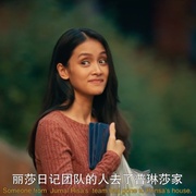 丽莎灵异实录 Jurnal Risa by Risa Saraswati