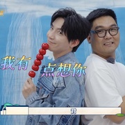 快乐老友记 第二季