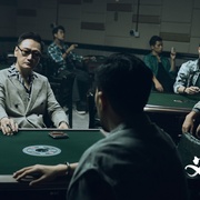扎职3：义薄云天 紮職3