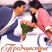 爱在加拿大 Humko Deewana Kar Gaye