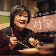 点击查看图片 我们的日子