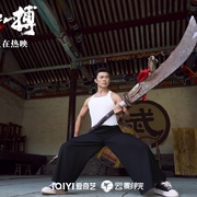 殊死一搏