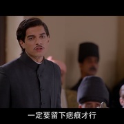 点击查看图片 真相守护者 Maharaj