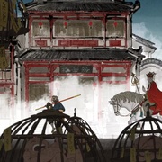 六样情