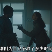 高处营救 Elevation
