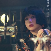 不讨好的勇气