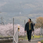 伟大的缺席 大いなる不在