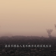 哺乳动物星球 Mammals