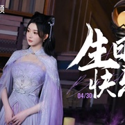 斗罗大陆之燃魂战