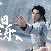 斗罗大陆之燃魂战