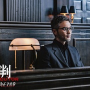点击查看图片 误判 誤判