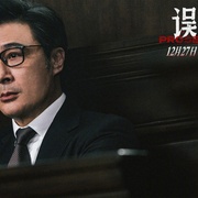 点击查看图片 误判 誤判