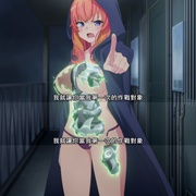 快藏起来！玛琪娜同学!! かくして！ マキナさん!!