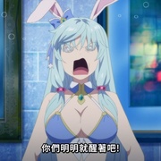 平凡职业造就世界最强 第三季 ありふれた職業で世界最強 3期