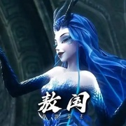 哪吒之魔童闹海