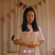 津津井小姐 つづ井さん