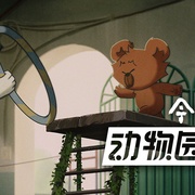 点击查看图片 中国奇谭2