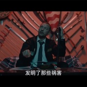俄罗斯突袭 Русский рейд