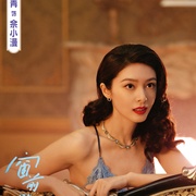 窗前明月，咣！