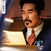 窗前明月，咣！