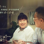 爱你很久很久 夏日的檸檬草