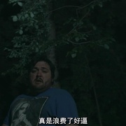 野战惊魂 Don't Fuck in the Woods
