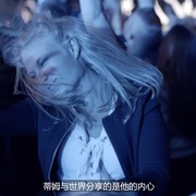电音奇才艾维奇：蒂姆原色 Avicii - I'm Tim