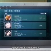亏成首富从游戏开始