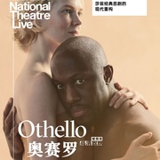 奥赛罗 National Theatre Live: Othello