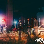 低智商犯罪