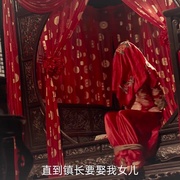 点击查看图片 民俗怪闻录之诡戏班