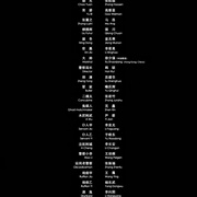 灵偶