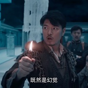 寻龙·镇魂棺