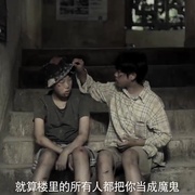 黑楼怪谈