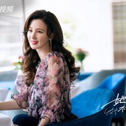 闪耀的她