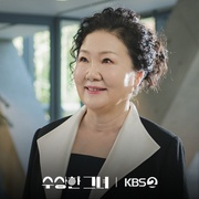 奇怪的她(剧版) 수상한 그녀