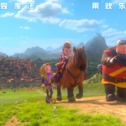 疯狂大营救 Pil